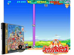 Sexy Parodius
